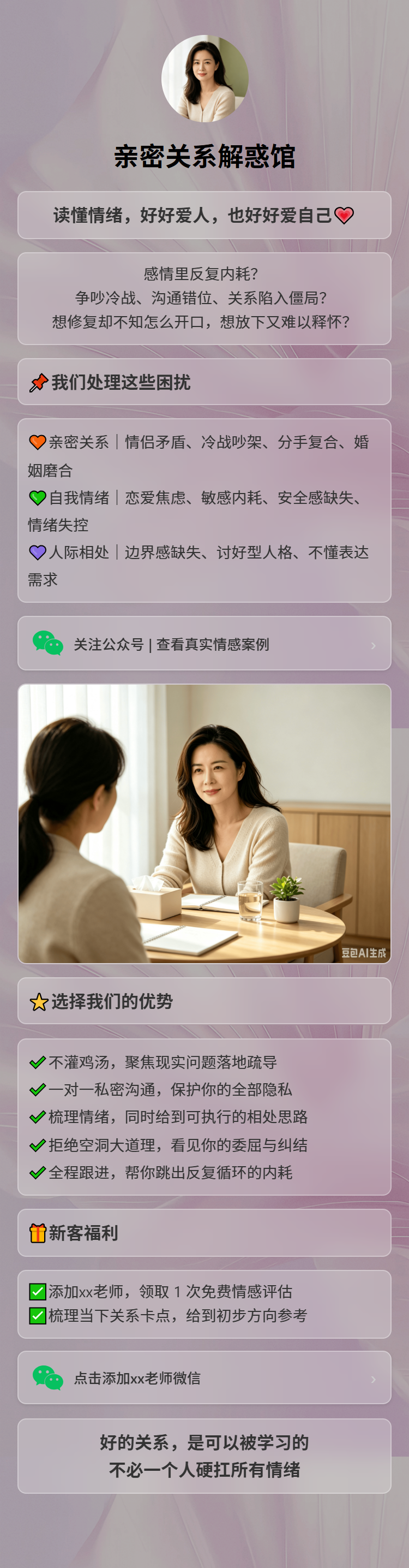 电商活动风格模板效果长图